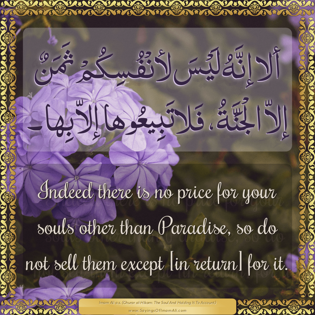 Indeed there is no price for your souls other than Paradise, so do not...